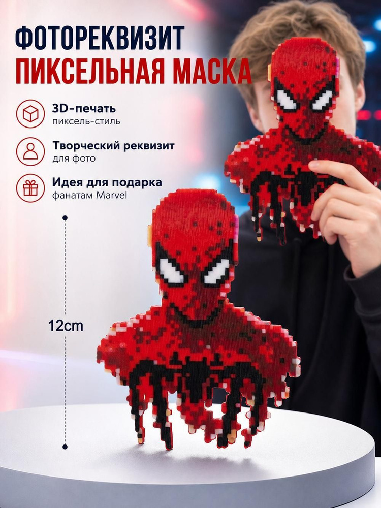 Сувенир #1