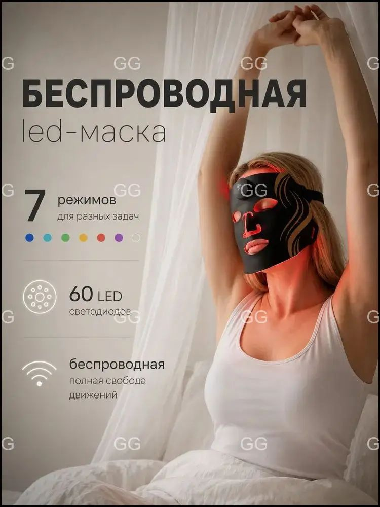 Фототерапия #1
