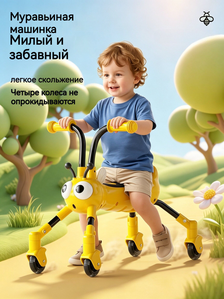 Каталка #1