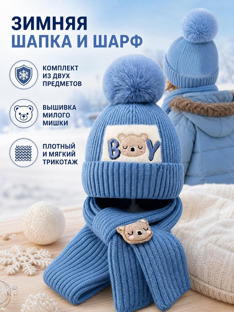 Манишка косынка #1