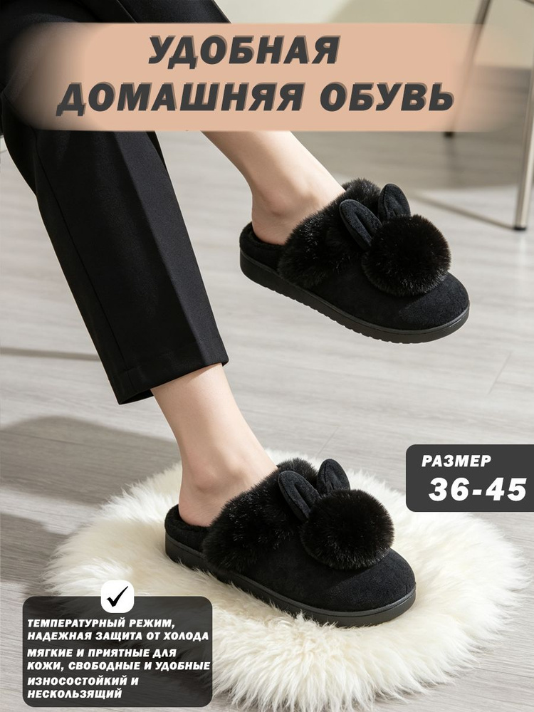 Угги #1
