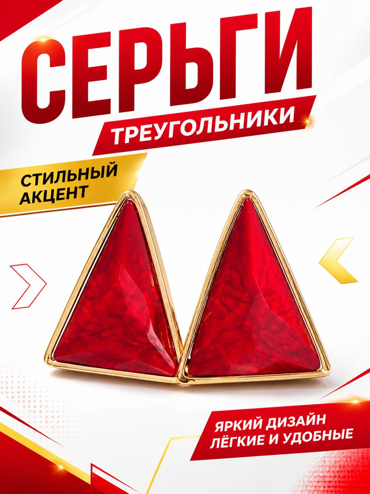 Серьги кольца #1