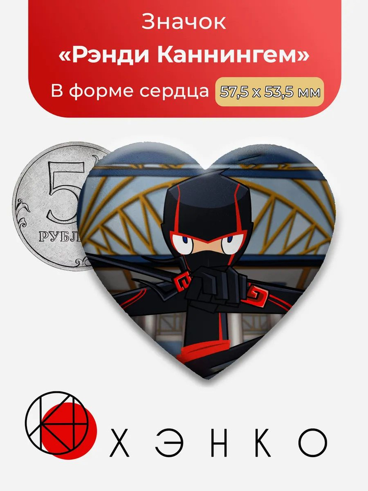 ХЭНКО Значок #1