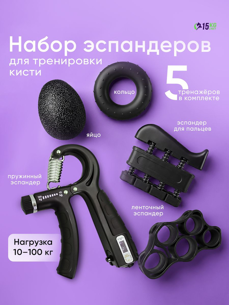 15kgnet Эспандер  #1