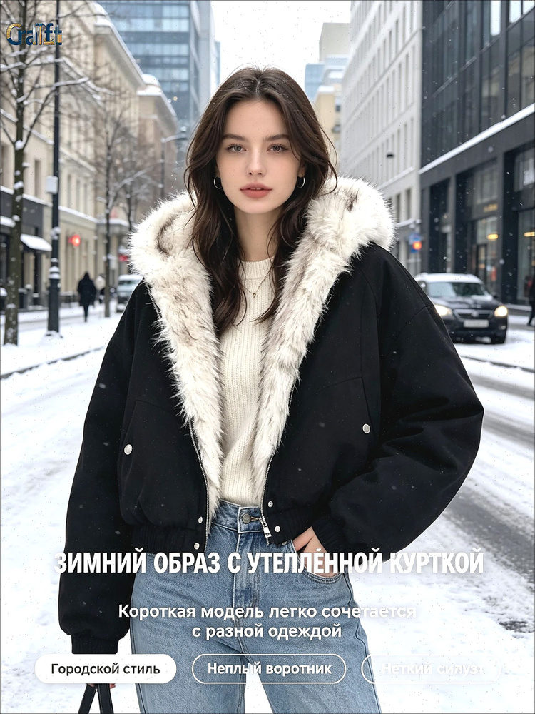 Куртка #1