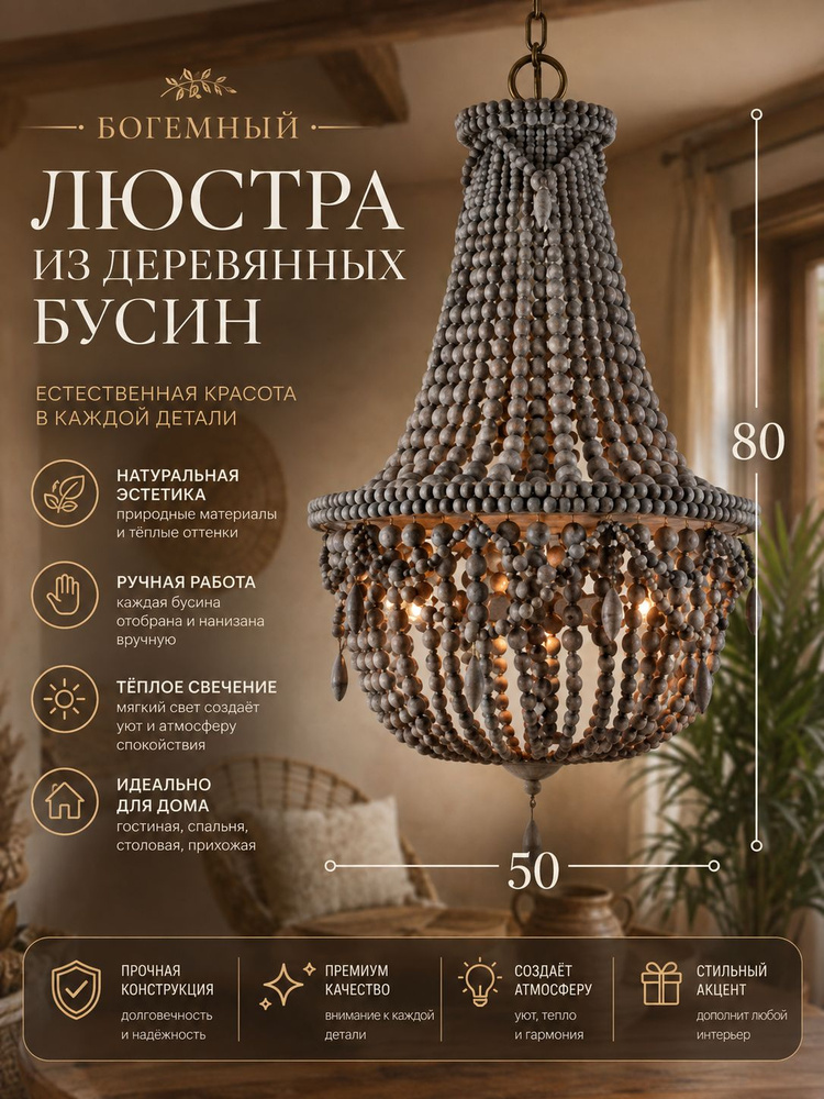Люстра, E14, 25 Вт #1
