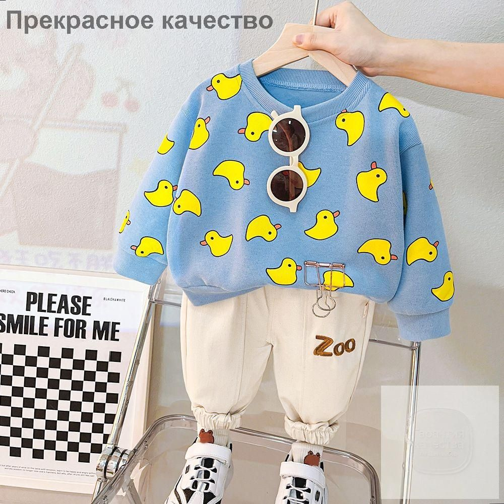 Комплект одежды #1