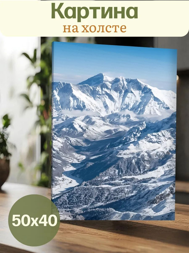 Картина #1