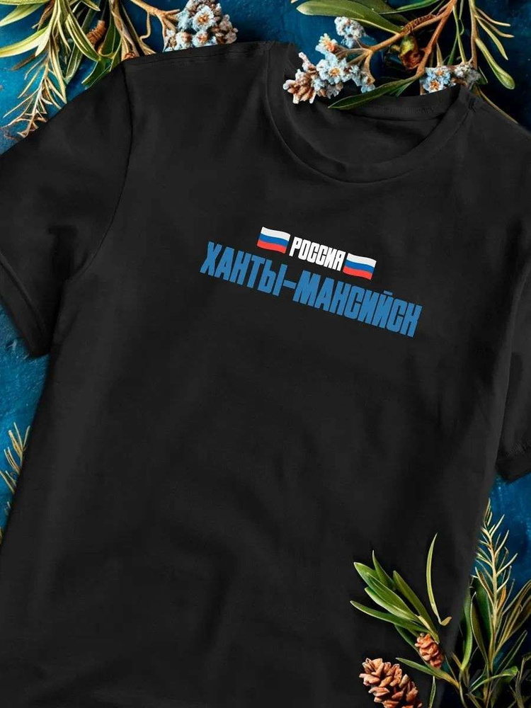 Футболка #1
