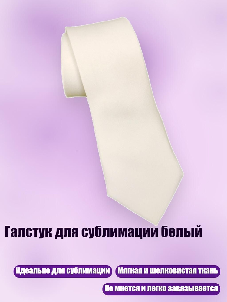 Портупея #1