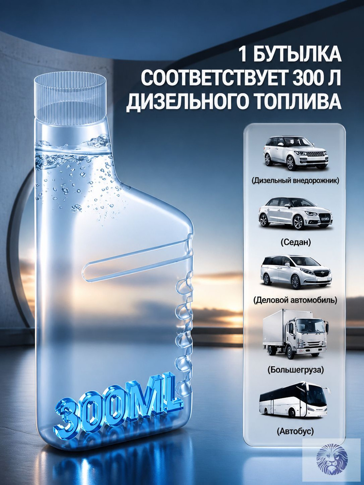 Антигель, 300 мл #1