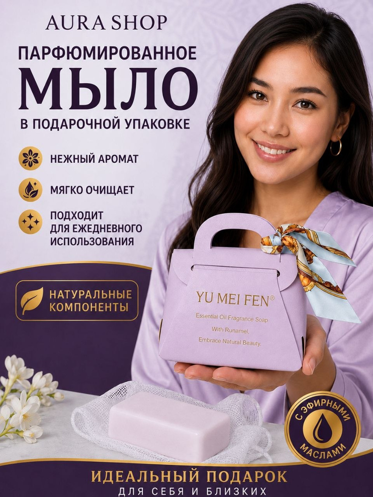 Твердое мыло #1
