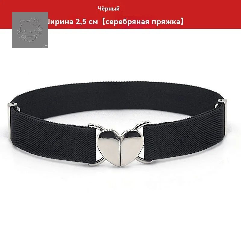 Ремень Ремень #1