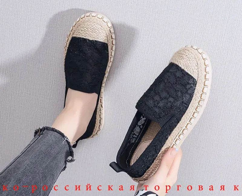Эспадрильи #1
