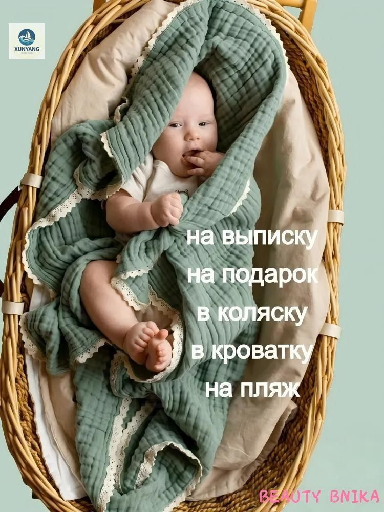 Плед #1