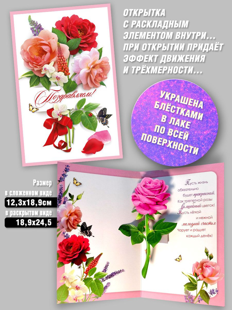 Открытки #1