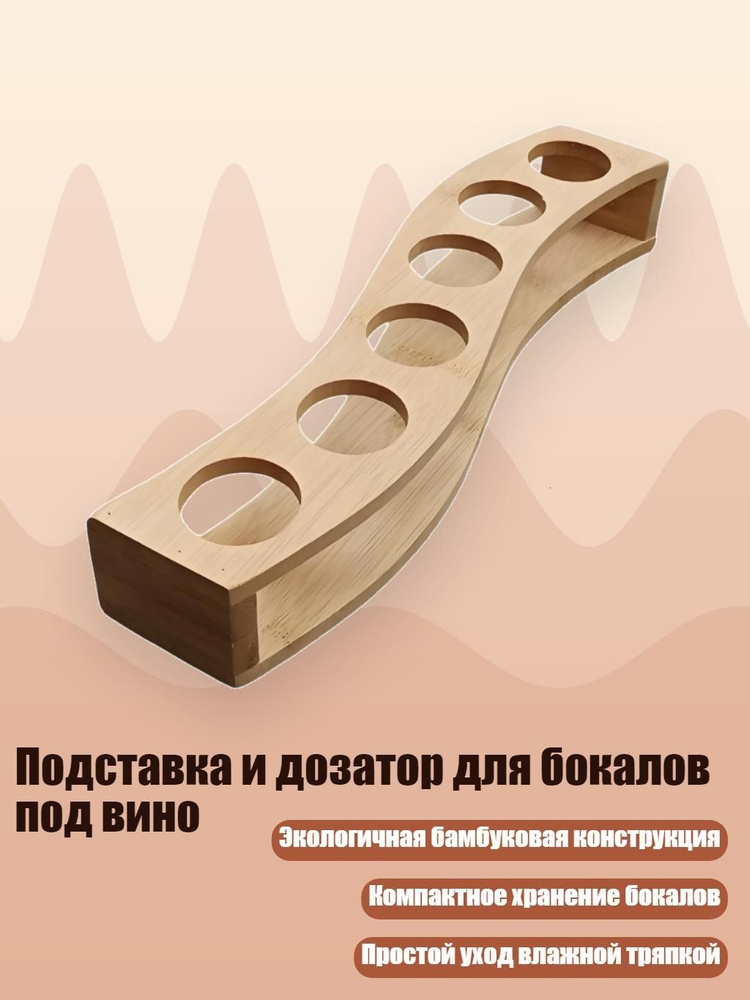 Джиггер #1