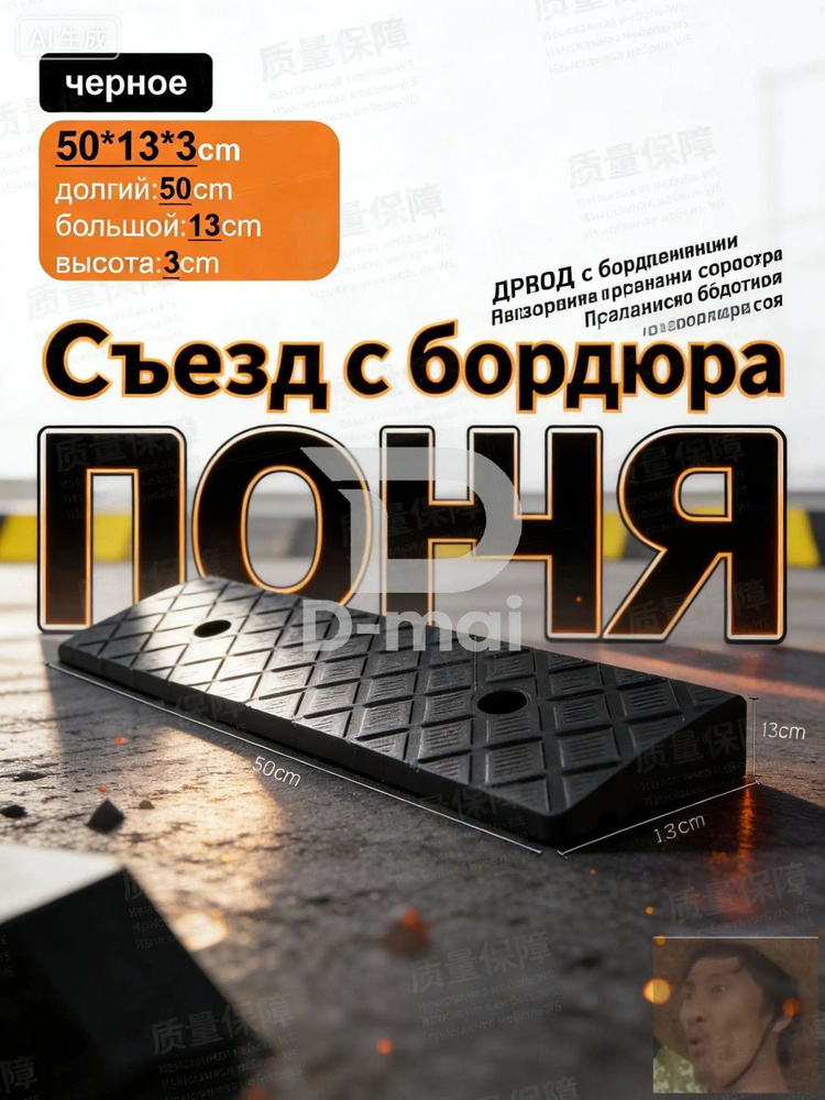 Подступенок #1