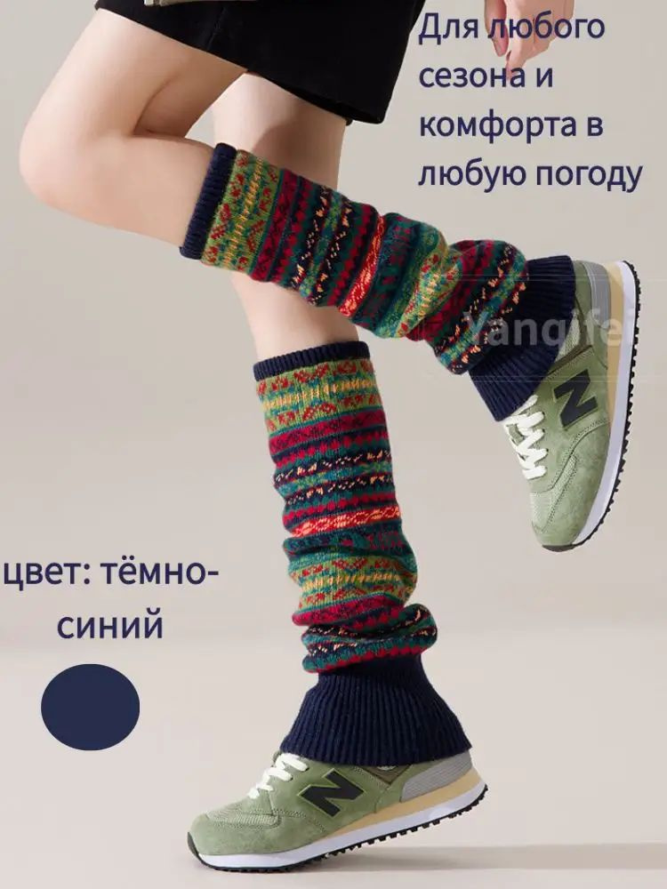 Гетры Гетры #1