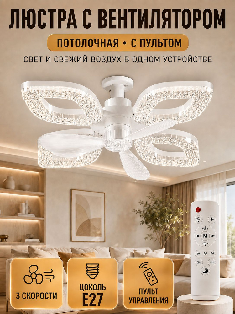Люстра, E27, 60 Вт #1