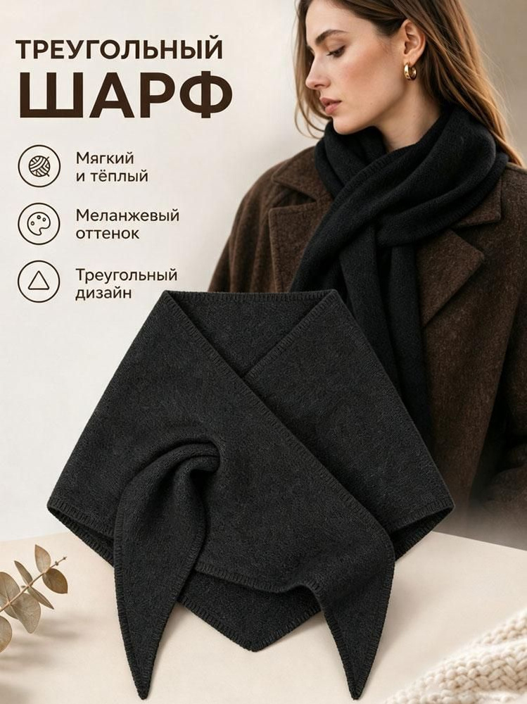 Шарф капюшон #1