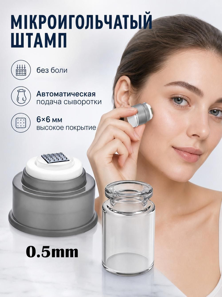 Мезотерапия #1