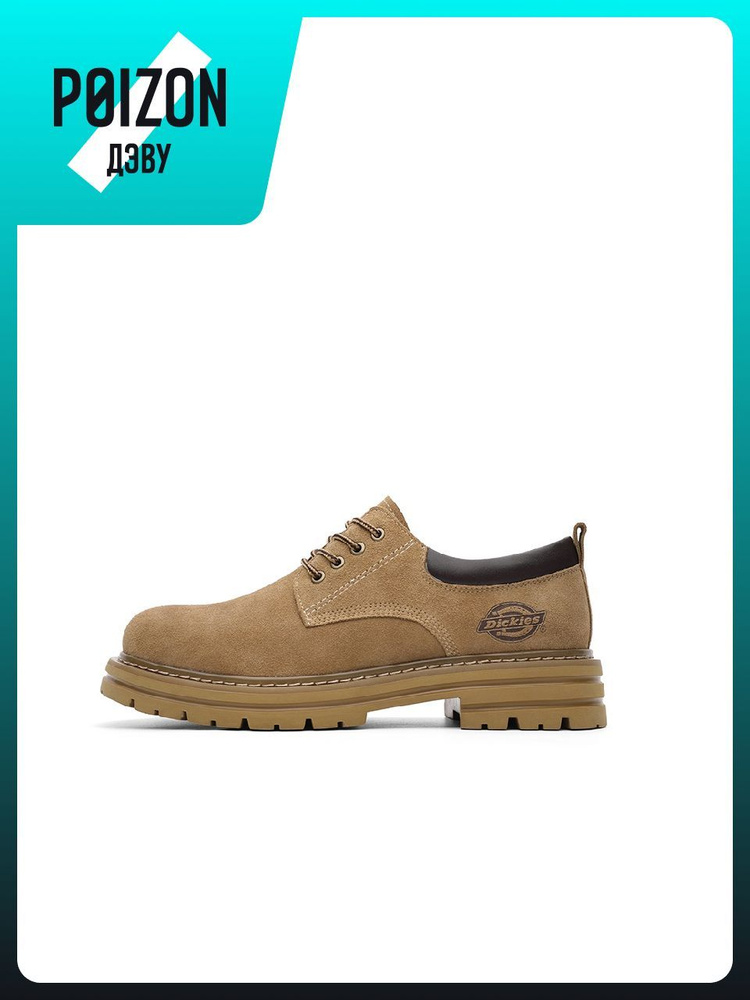 Ботинки Dickies #1