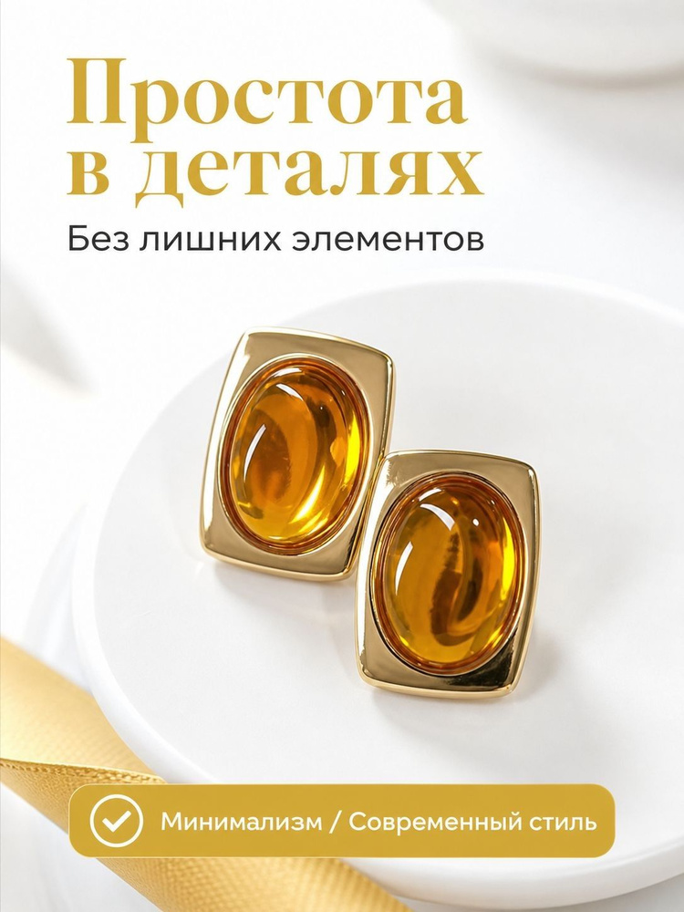 Серьги кольца #1