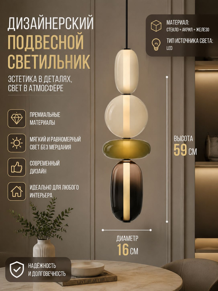 Люстра, E14, 15 Вт #1