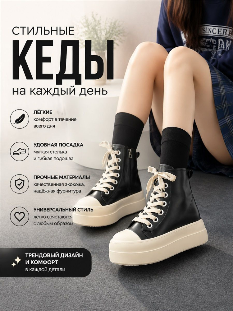 Туфли #1