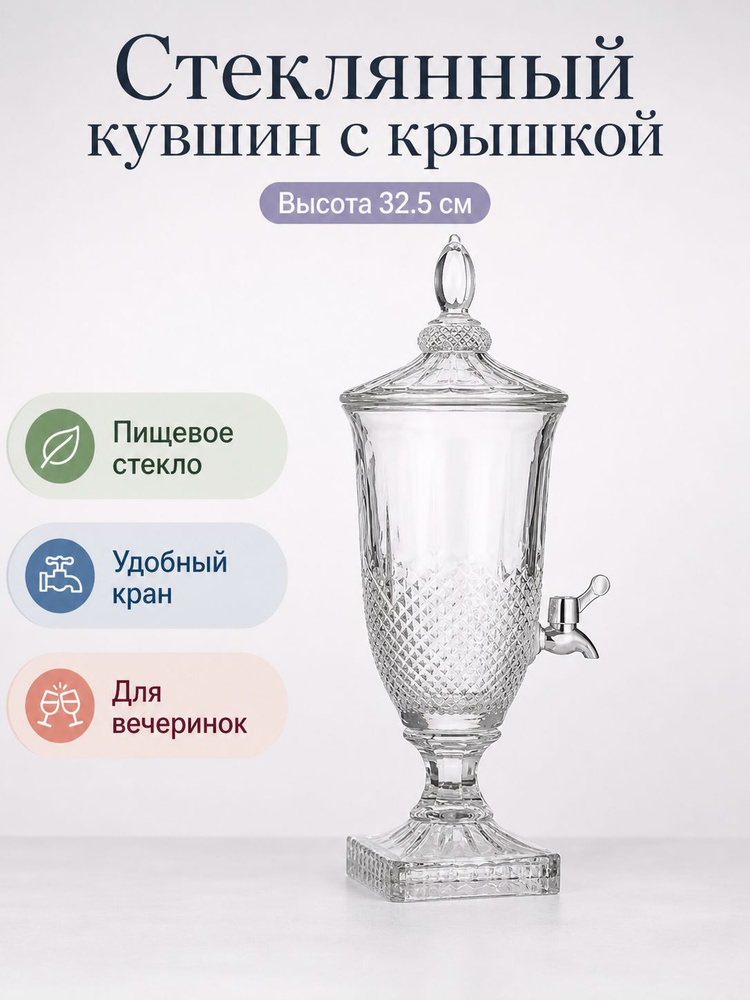 Кувшин #1