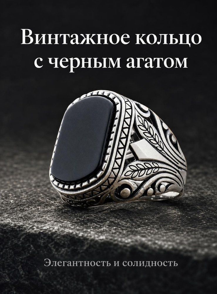 Кольцо #1