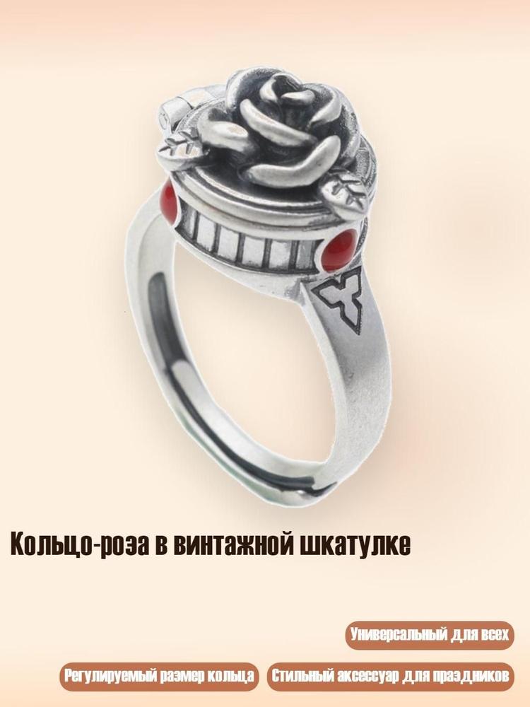 Кольцо #1