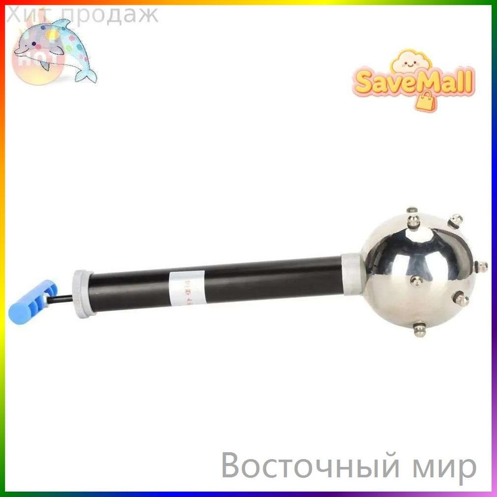 Глобус #1
