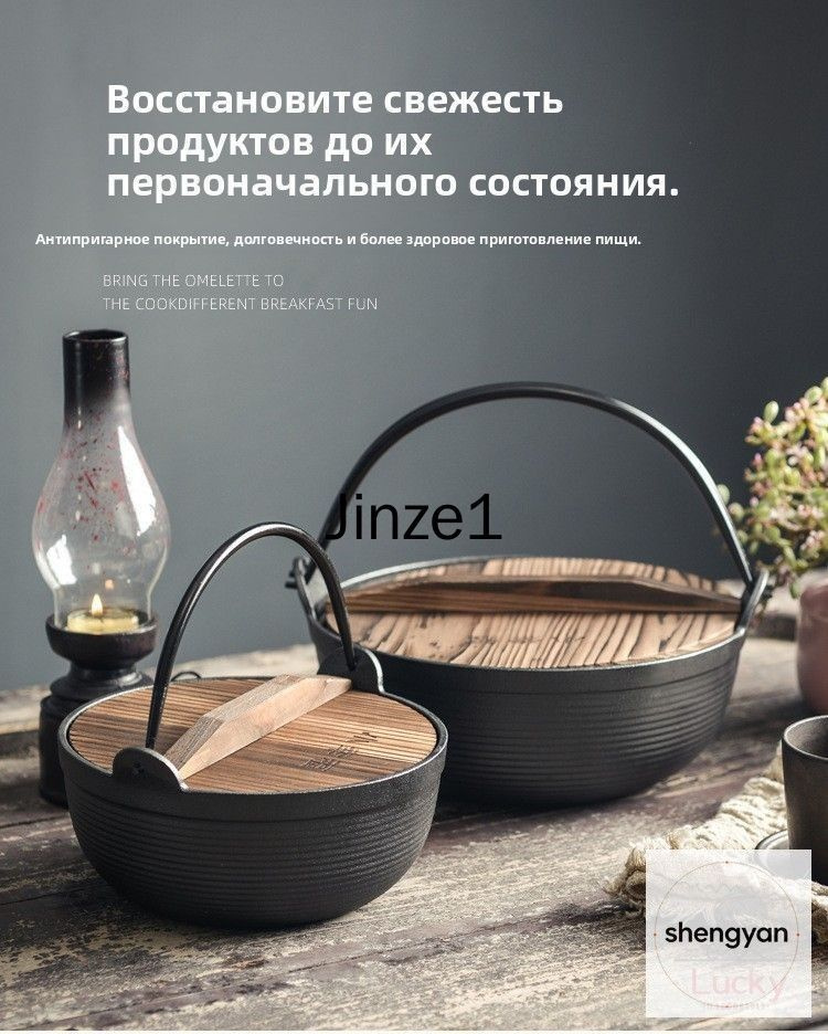 Кастрюля #1