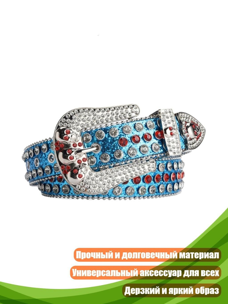 Портупея #1