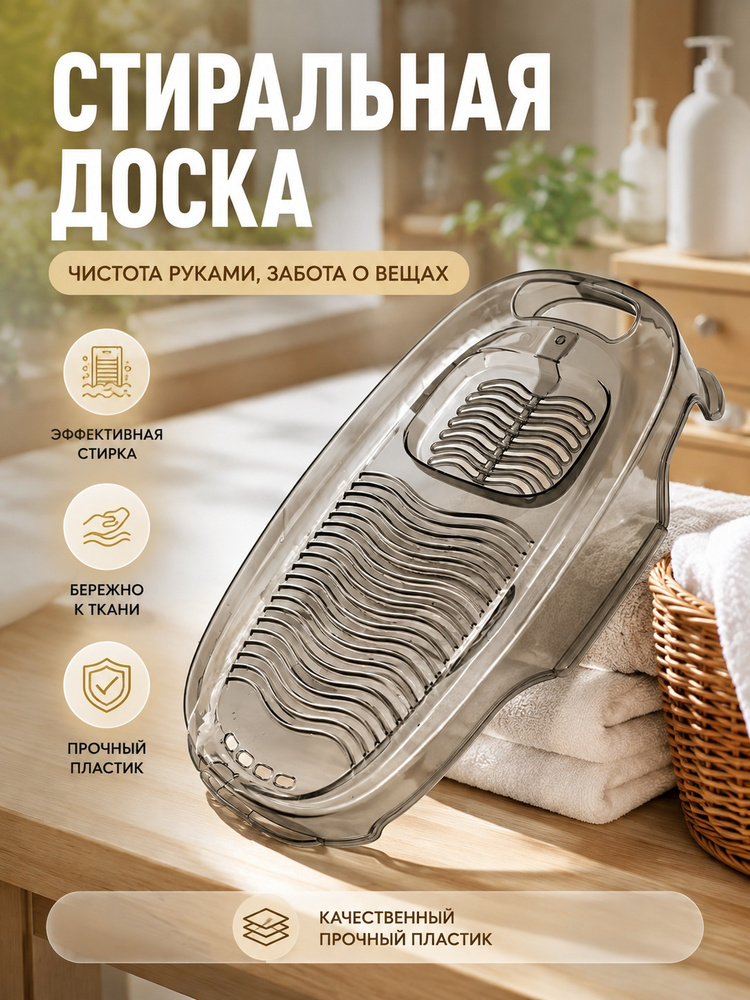 Мыльница #1