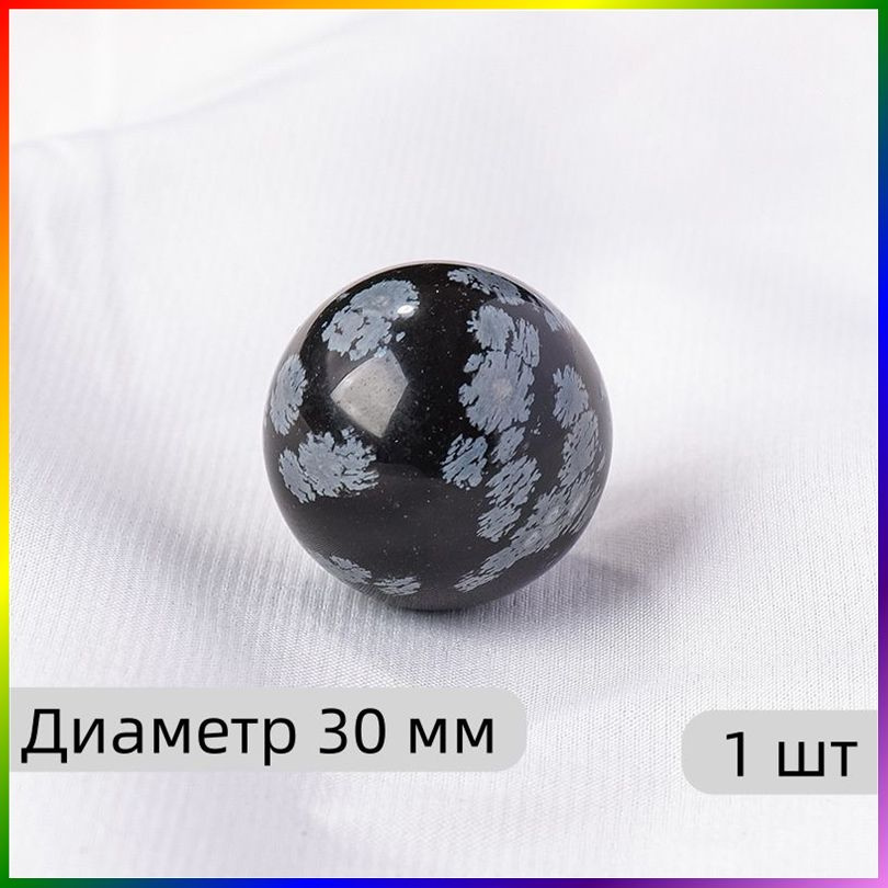 Природные материалы #1