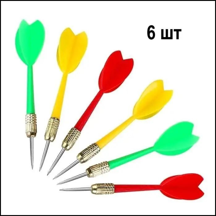 Дротики #1