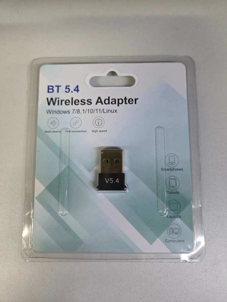 Адаптер Bluetooth USB Bluetooth 5.4 #1