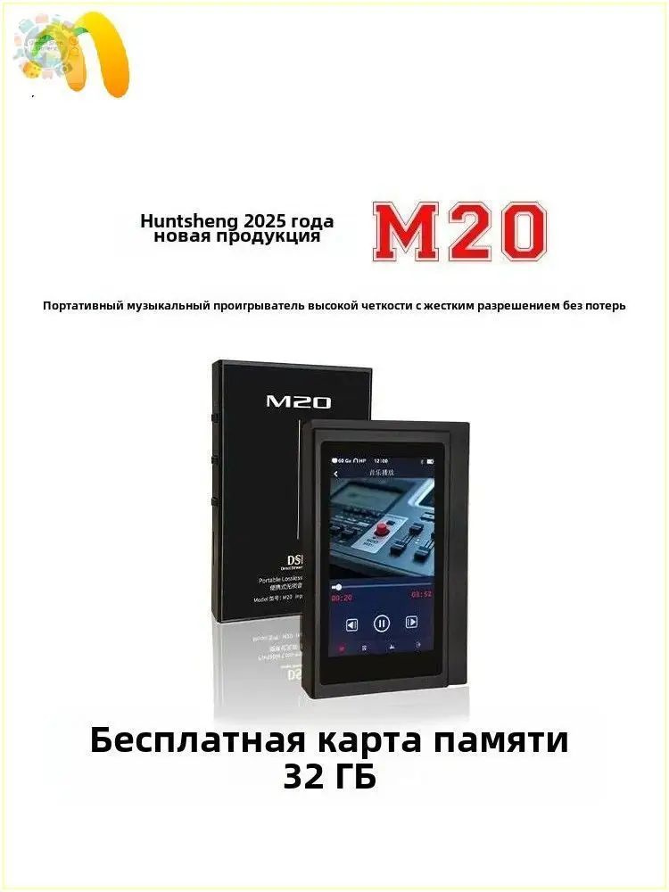 MP3-плеер, белый #1