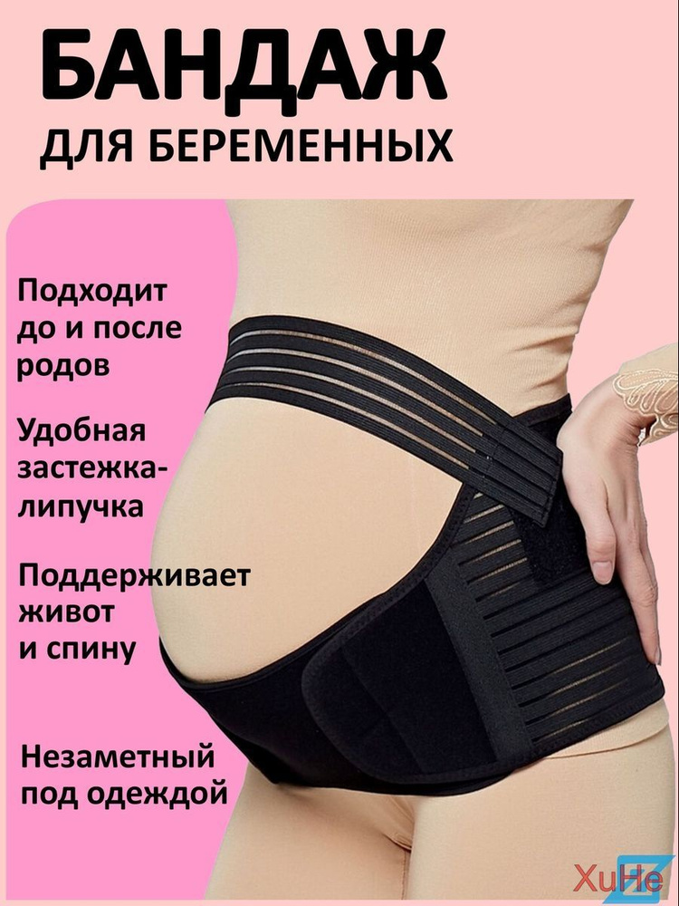 Корсет #1