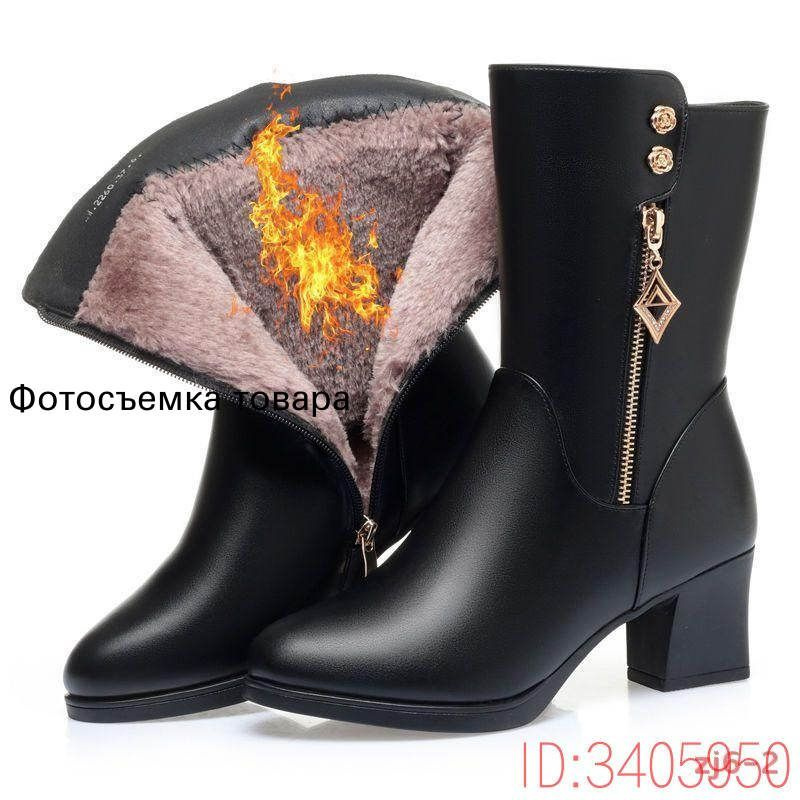 Сапоги #1