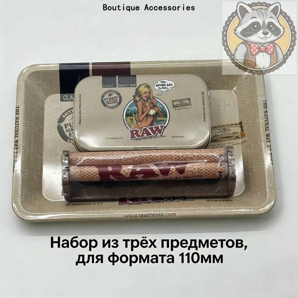 Поднос для табака #1