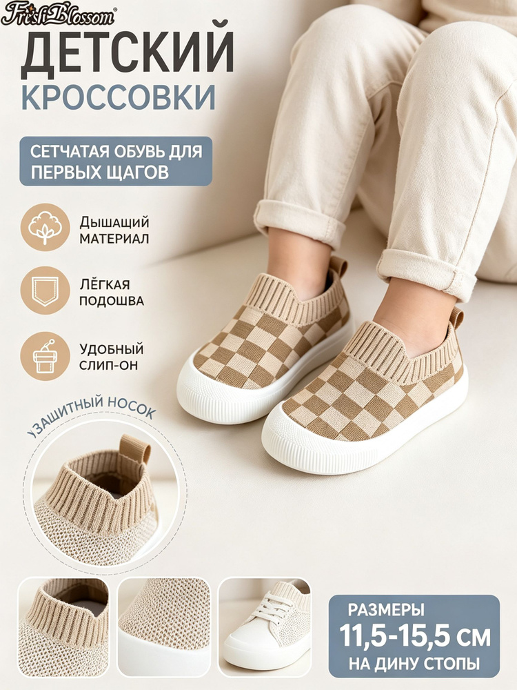 Сапоги #1
