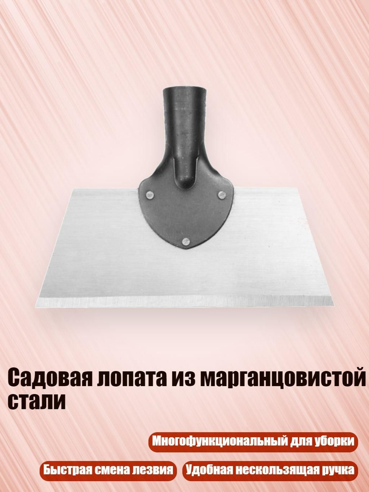 Черенок 2 см #1