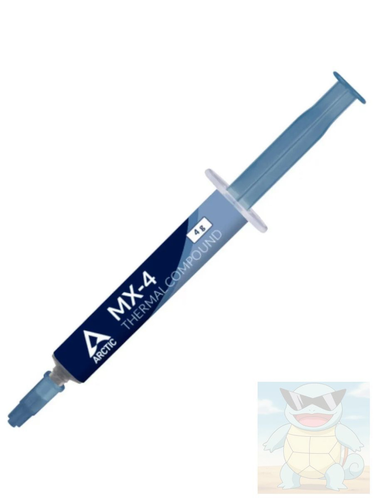Термопаста MX-4 #1