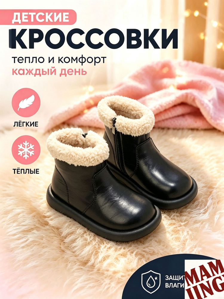 Угги #1