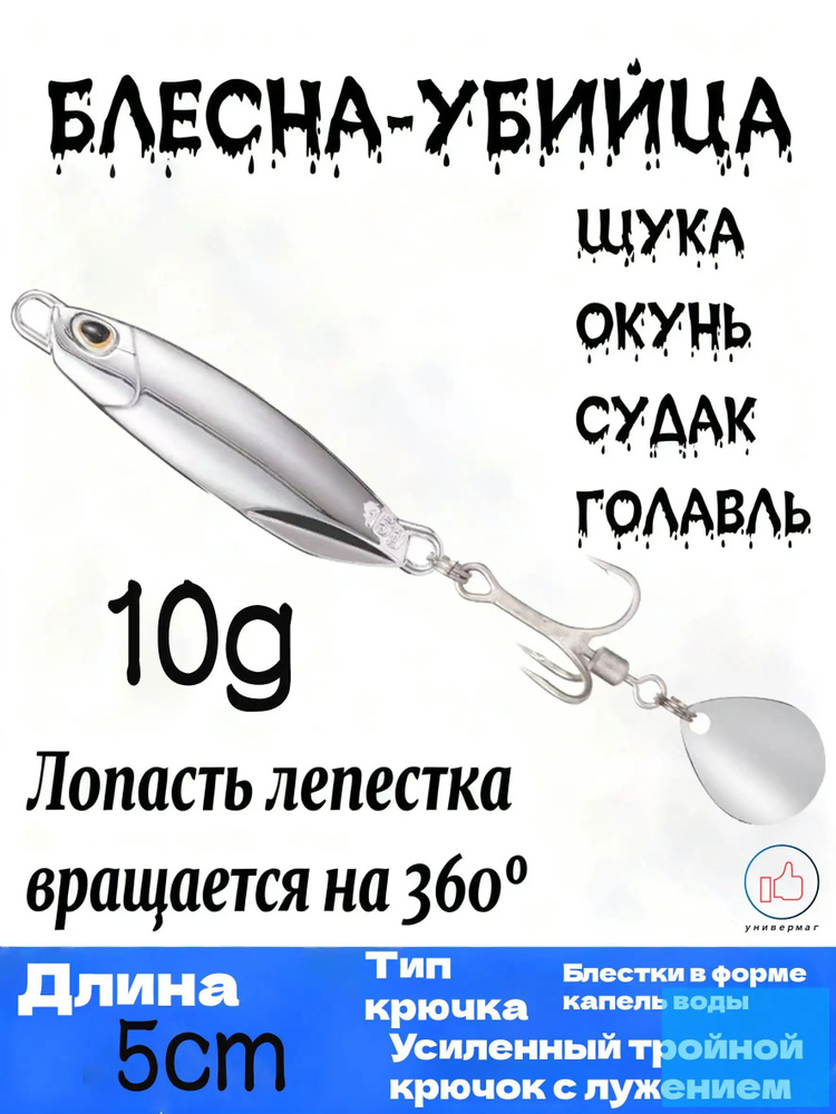 Белый #1