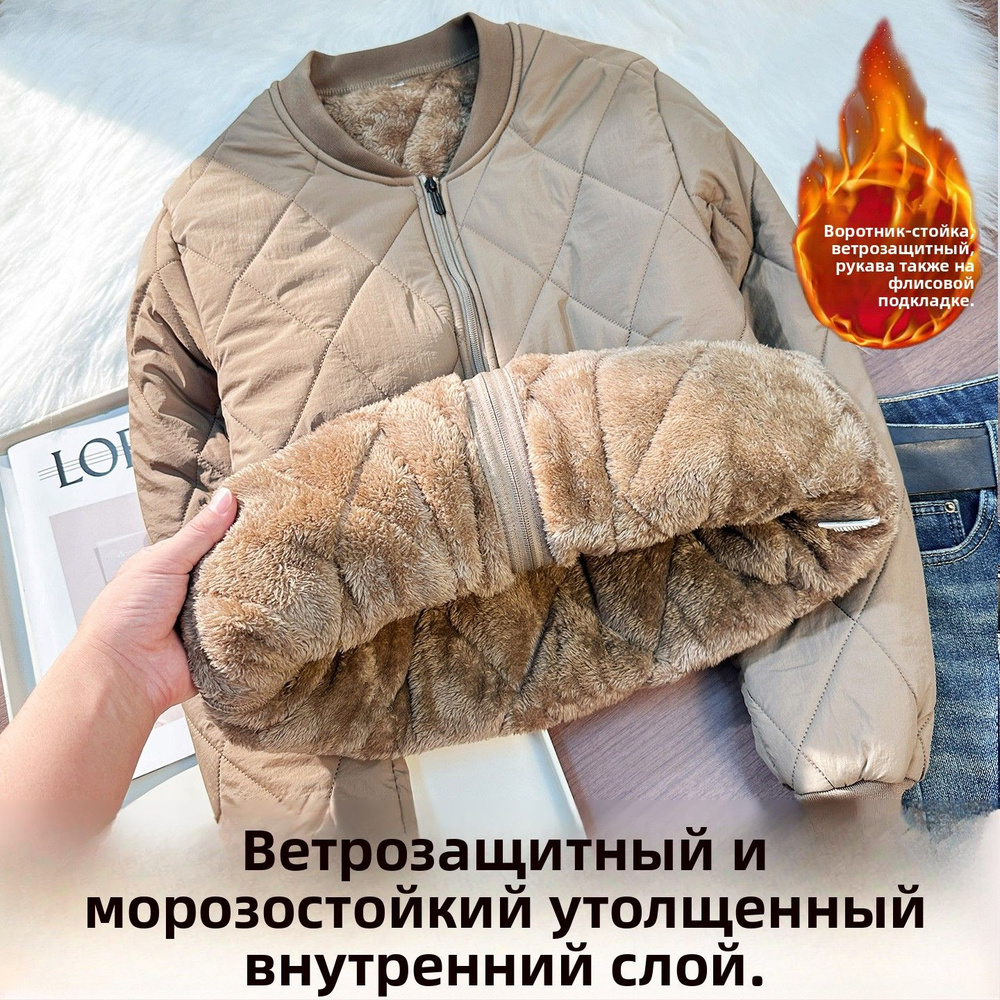 Пуховик #1